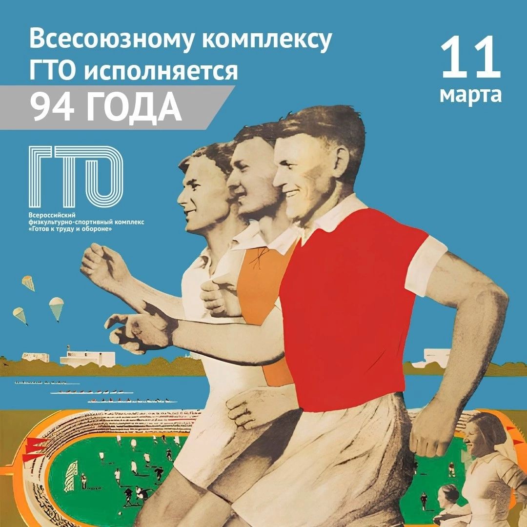 КАРТИНКА для РЕЛИЗА на 14.03.25 .jpeg